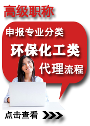 高級環?；ゎ惿陥髮I方向
